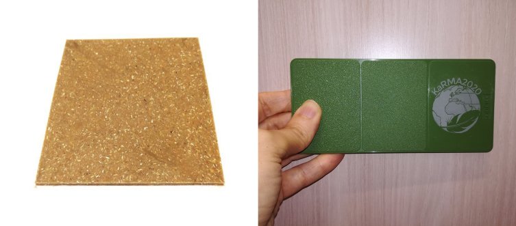 鸡毛可以用作复合材料的原料(左)或模塑塑料替代品(右)。